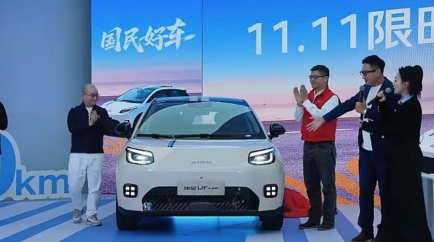 京东“国民好车”上市,10万元内唯一换电车型,此前7819万元天价竞拍者已悔拍(组图) - 2