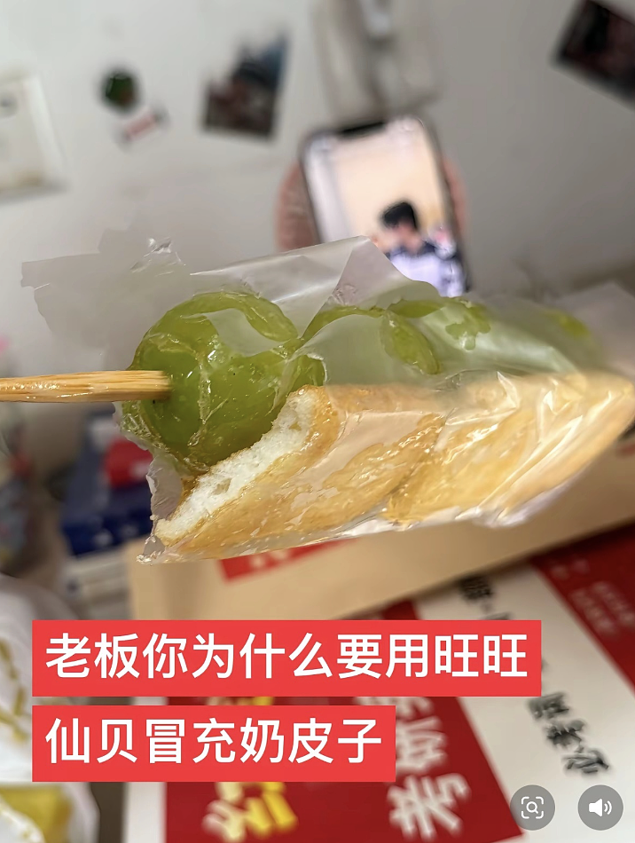 【爆笑】“当客家话遇上邪修......”哈哈哈哈哈哈哈哈哈每句都出乎意料（组图） - 23