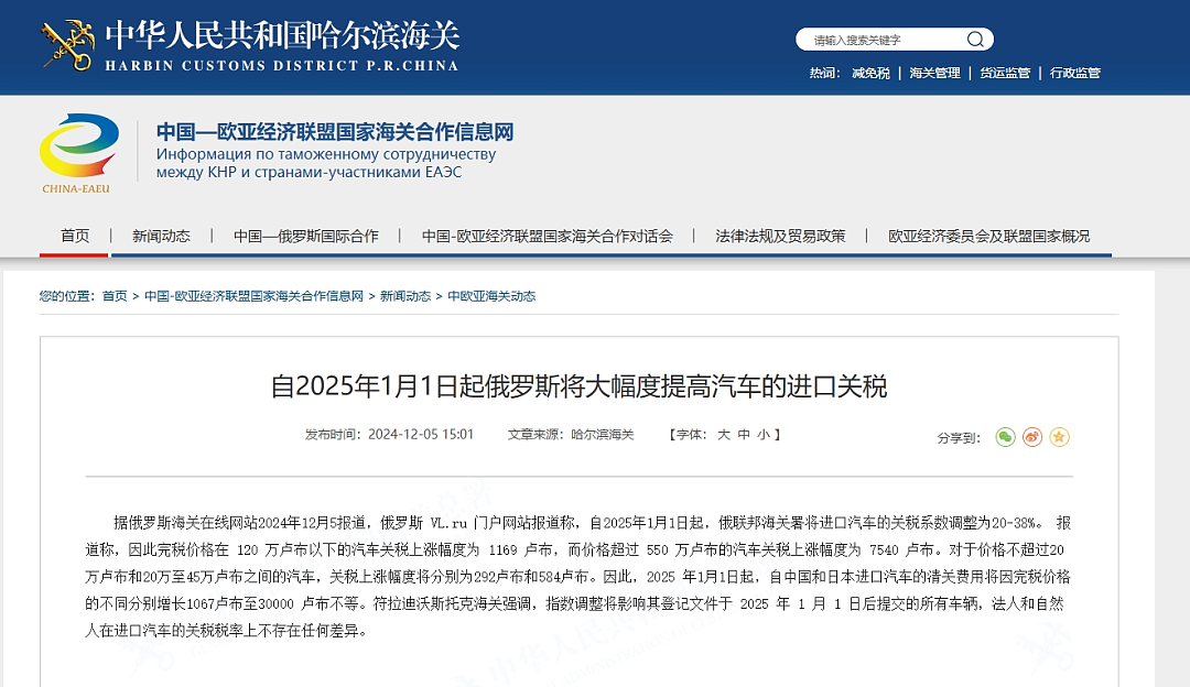 俄罗斯下狠手，中国汽车出口骤降58%（组图） - 2