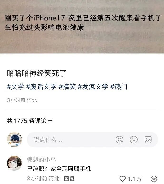 【爆笑】“当客家话遇上邪修......”哈哈哈哈哈哈哈哈哈每句都出乎意料（组图） - 53