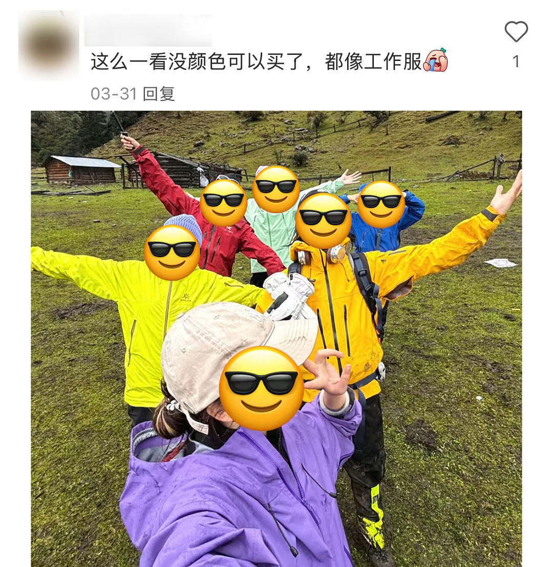 50元的外卖工服,把中产三宝的体面戳破了(组图) - 3