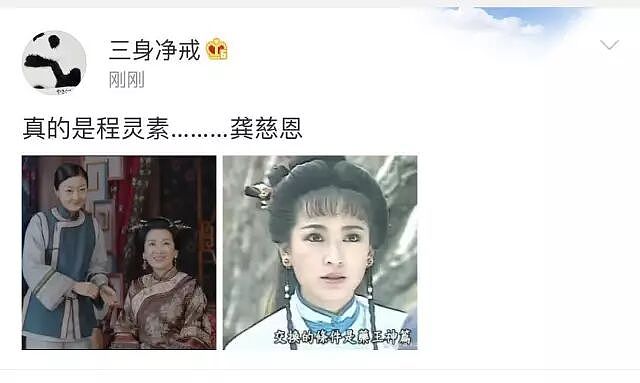 恭喜正式离婚！当小三迷途知返，嫁富商被出轨选择分开（组图） - 4