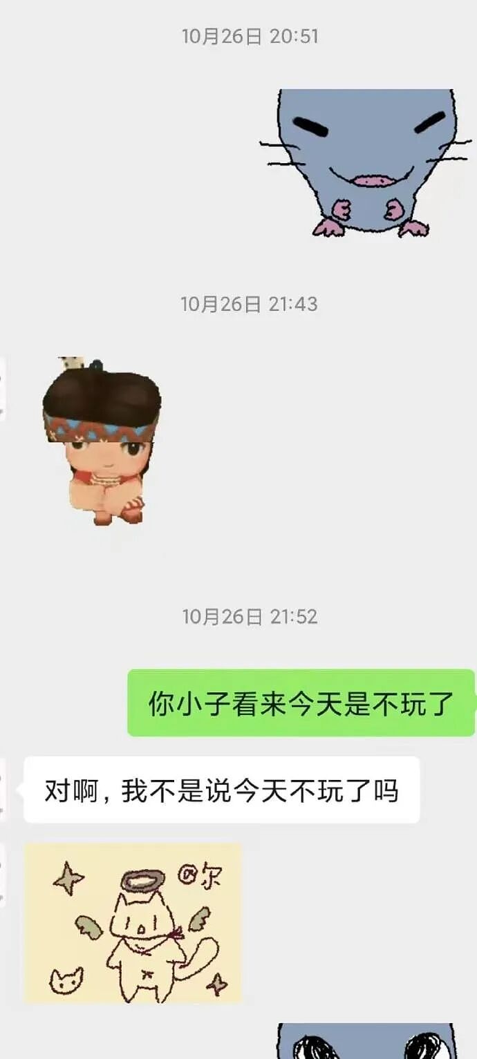 【爆笑】男朋友这样和异性朋友聊天正常吗? 网友夺笋:恭喜!他谈恋爱了(组图) - 9