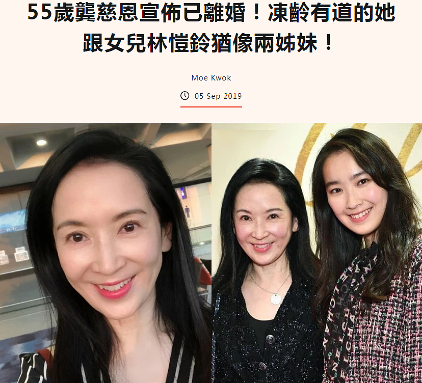 恭喜正式离婚！当小三迷途知返，嫁富商被出轨选择分开（组图） - 33