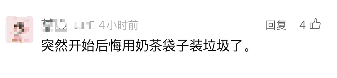 火了!大批人开始囤,随手扔掉的东西,有人靠它赚了近千元(组图) - 2