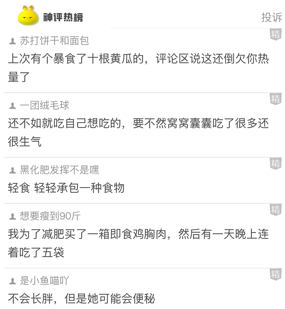 【爆笑】想知道女同事在公司和谁暧昧,结果发现她把脚放在了我男朋友身上?网友:这就是八卦的下场...(组图) - 39