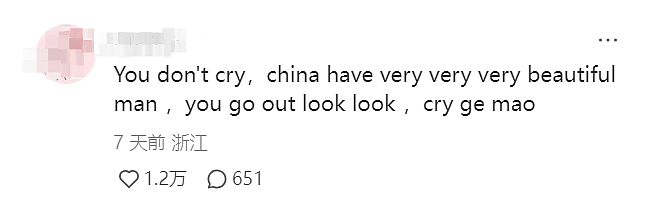外国妹子泪别男友,中国网友毒舌安慰,竟意外让中式英语全球爆红(组图) - 8