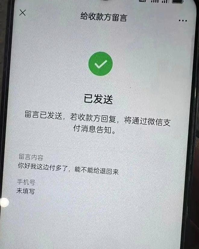 19岁男生错付车费自杀案宣判,司机被判返还多收900元(组图) - 2