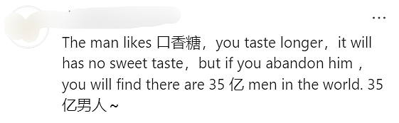 外国妹子泪别男友,中国网友毒舌安慰,竟意外让中式英语全球爆红(组图) - 15