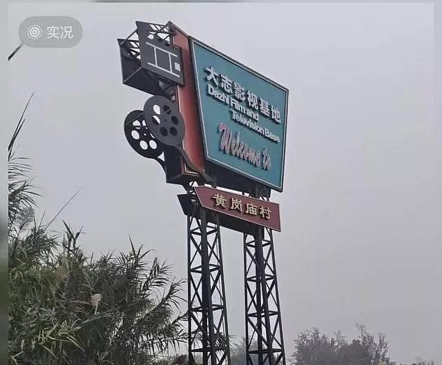 日薪3万到1千,郑州短剧导演猝死在转行后(组图) - 8