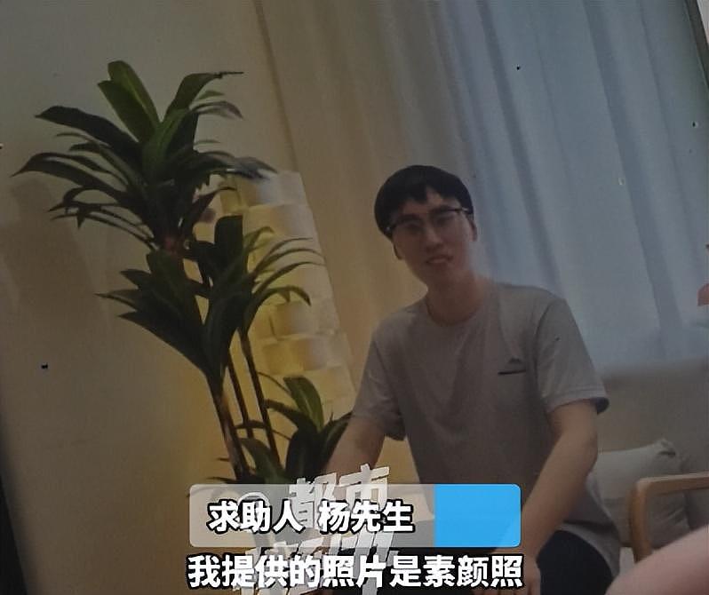 “太直男，情商低？”浙江35岁大学老师花7980元相亲，连见6位女生全被拒，要求机构退款（组图） - 3