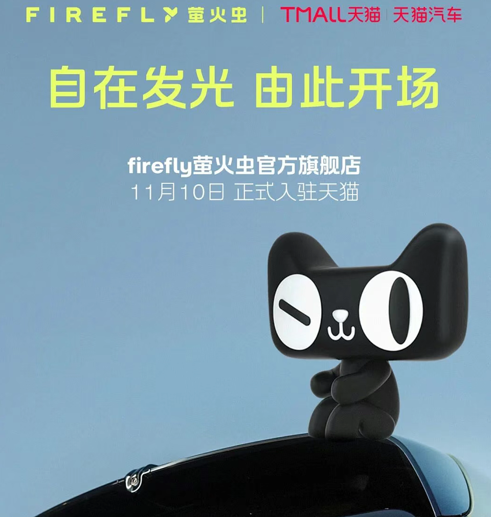 刘强东入局换电：京东5万开卖“网约车神车”，88秒补能500km，首发华为“云车机”（组图） - 10