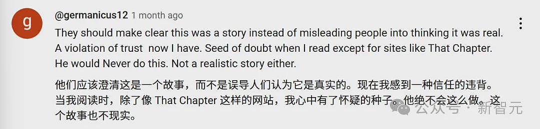AI狂造人类失踪案，百万网友疯狂上头原地笑疯（组图） - 7