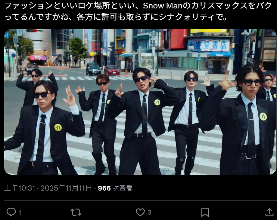 中国网红在涩谷十字路口大跳群舞引发众怒！当地网友齐喊：滚出日本（视频/组图） - 9