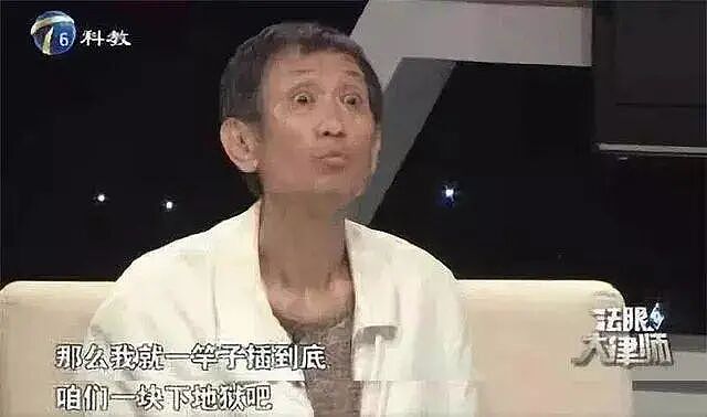 出生被丢垃圾桶,被生父勒索5000万、导演捆绑,遭男友劈腿!活成苦瓜的她,人生终于开挂了(组图) - 24