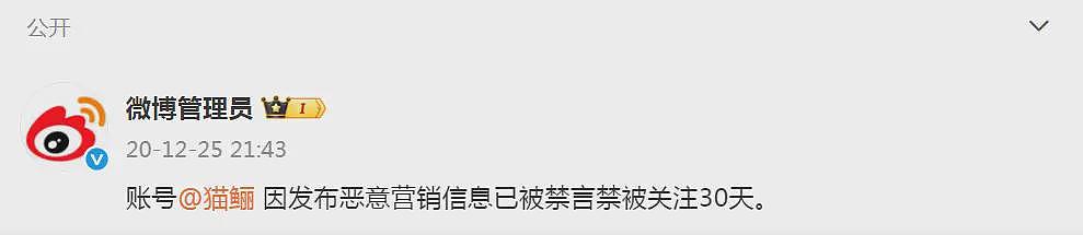 女主播模仿劳荣枝被永久封禁,网友:毫无底线(组图) - 8