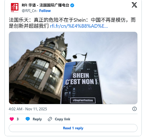 外媒：真正的危险不在Shein，是中国不再模仿而是创新（图） - 1