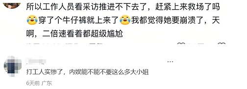 让朱珠当开门丫鬟,富家女当资源咖,急疯了多少打工人?(组图) - 23