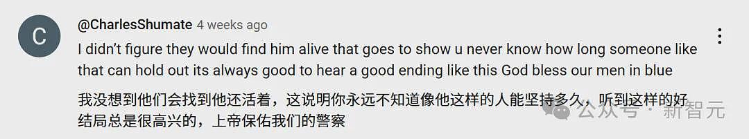 AI狂造人类失踪案，百万网友疯狂上头原地笑疯（组图） - 5