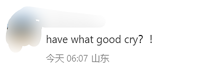 外国妹子泪别男友,中国网友毒舌安慰,竟意外让中式英语全球爆红(组图) - 18