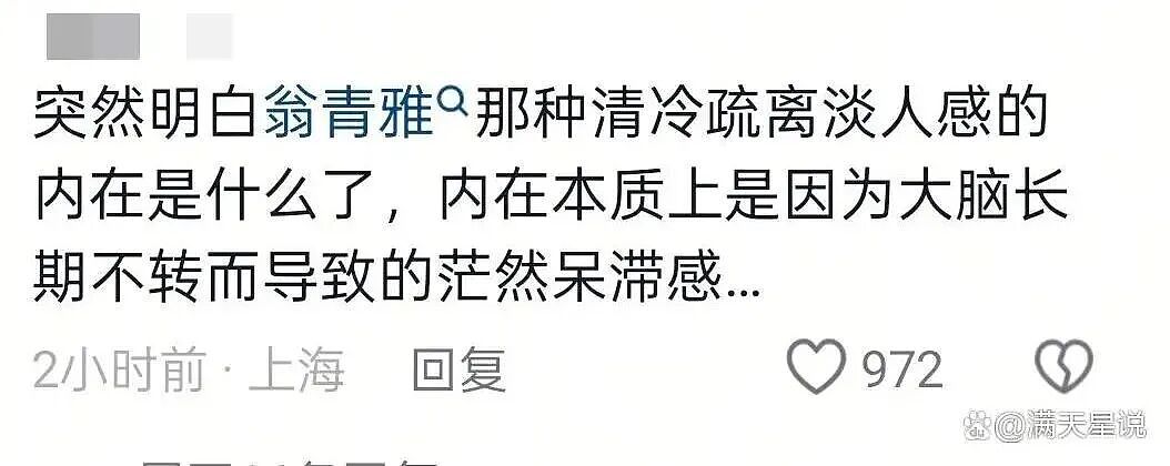 让朱珠当开门丫鬟,富家女当资源咖,急疯了多少打工人?(组图) - 11