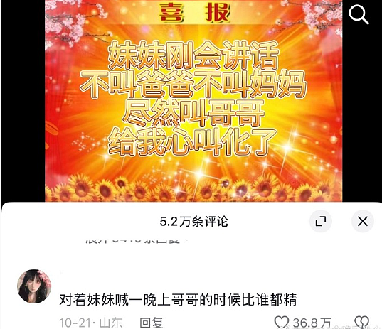 【爆笑】男朋友这样和异性朋友聊天正常吗? 网友夺笋:恭喜!他谈恋爱了(组图) - 22