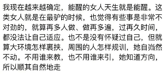 【爆笑】男朋友这样和异性朋友聊天正常吗? 网友夺笋:恭喜!他谈恋爱了(组图) - 19