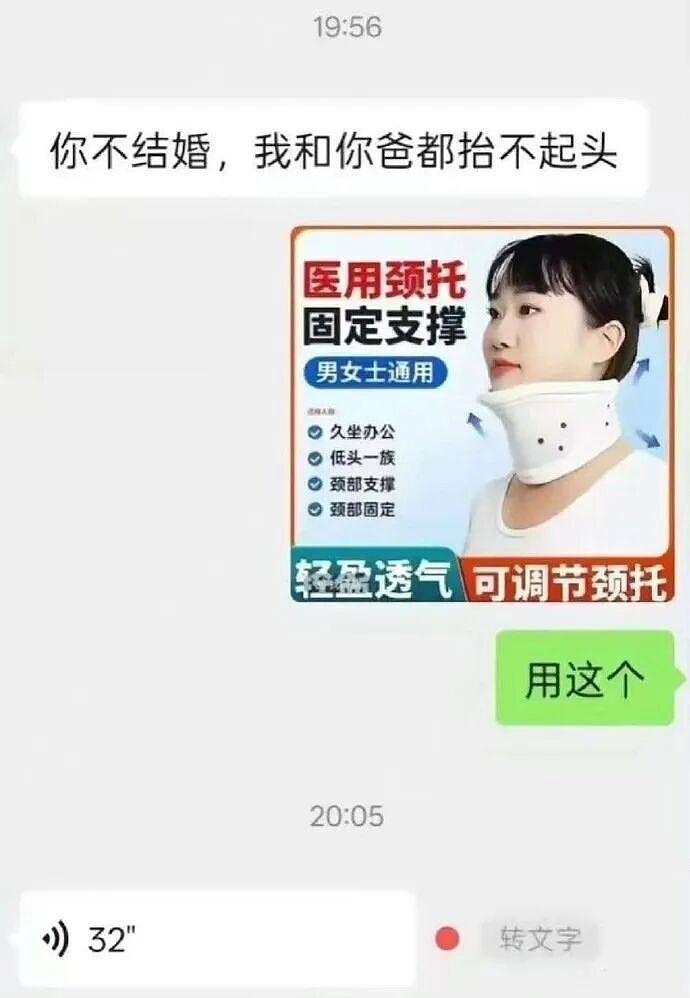 【爆笑】想知道女同事在公司和谁暧昧,结果发现她把脚放在了我男朋友身上?网友:这就是八卦的下场...(组图) - 12