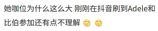 卡戴珊家族“太后”70大寿轰动外网!前首富贝索斯出豪宅帮开派对,全球名流权贵盛装出席嗨翻天(组图) - 39