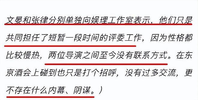看了观众对白百何的评价,我才明白当年宋丹丹那番话的含金量(组图) - 19