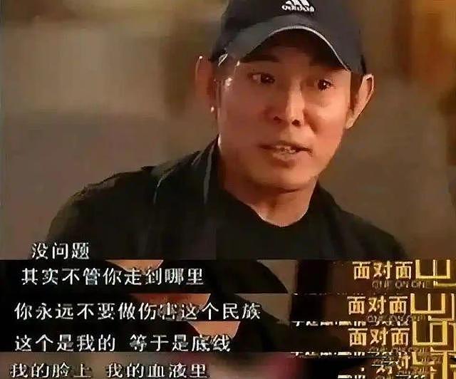 偷换心脏、贪污善款、抛妻弃子,李连杰身上的标签哪个才是真的?(组图) - 23