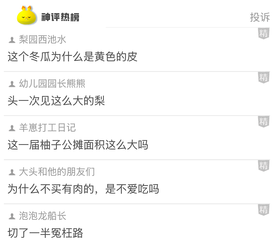 【爆笑】想知道女同事在公司和谁暧昧,结果发现她把脚放在了我男朋友身上?网友:这就是八卦的下场...(组图) - 35
