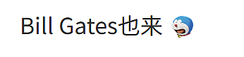 卡戴珊家族“太后”70大寿轰动外网!前首富贝索斯出豪宅帮开派对,全球名流权贵盛装出席嗨翻天(组图) - 41