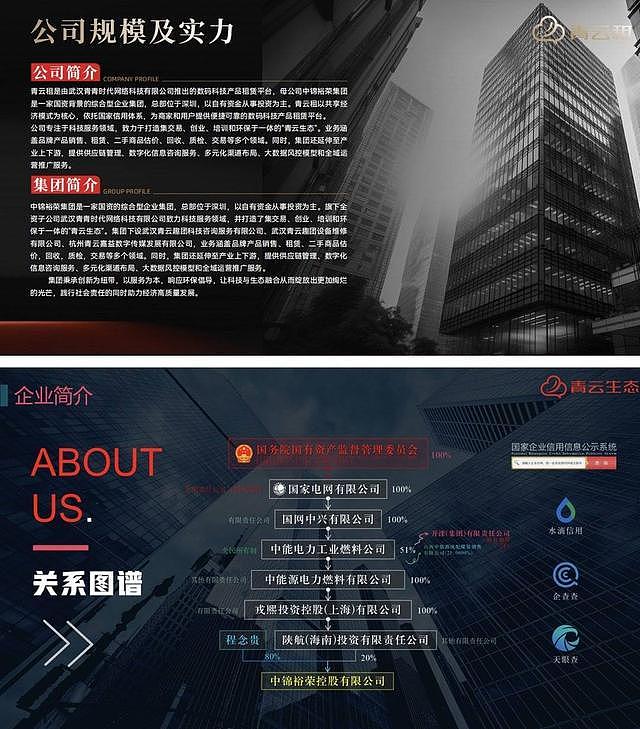 买了66台苹果手机总价50多万！男子放在平台出租，如今租金拿不到，手机也要不回来（组图） - 16
