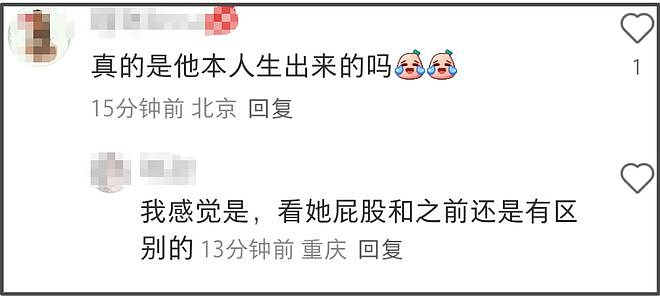 何穗首晒产后美照!身材苗条丰满,被质疑传递焦虑,本人连忙删图(组图) - 17