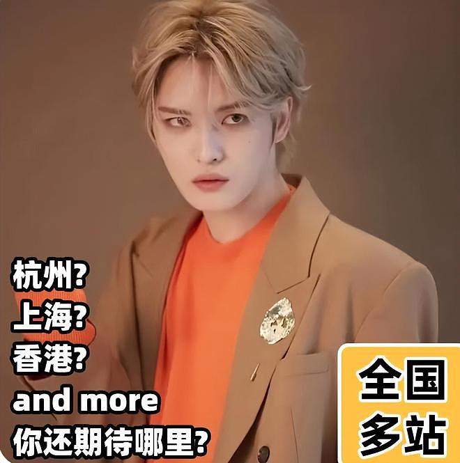 直播带货、PK收礼、偷办高价见面会,韩星在内娱吃相越来越难看(组图) - 15