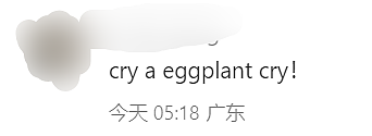 外国妹子泪别男友,中国网友毒舌安慰,竟意外让中式英语全球爆红(组图) - 21