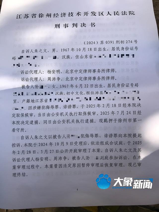 “大衣哥”反击网暴：前前后后借出去100多万，要不回来了（组图） - 7