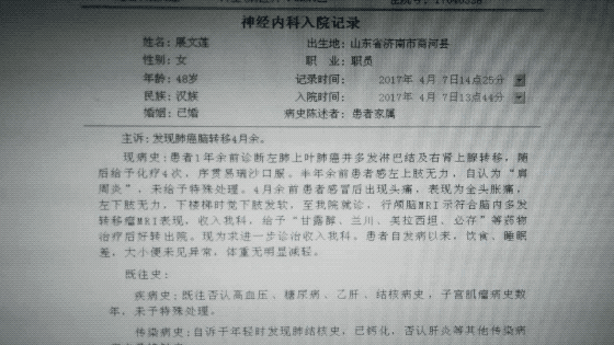 8年了，因为患癌而成为中国第一例冷冻人，她如今怎样了？（组图） - 2