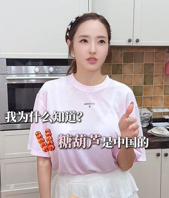 直播带货、PK收礼、偷办高价见面会,韩星在内娱吃相越来越难看(组图) - 21