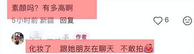 章泽天现身日本机场，休闲打扮，刘强东幽默地说：“把我拍得好看点”（组图） - 3