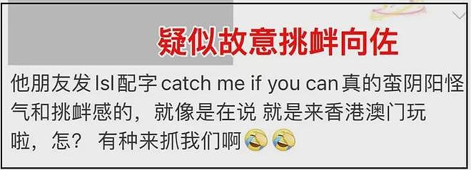 直播带货、PK收礼、偷办高价见面会,韩星在内娱吃相越来越难看(组图) - 13