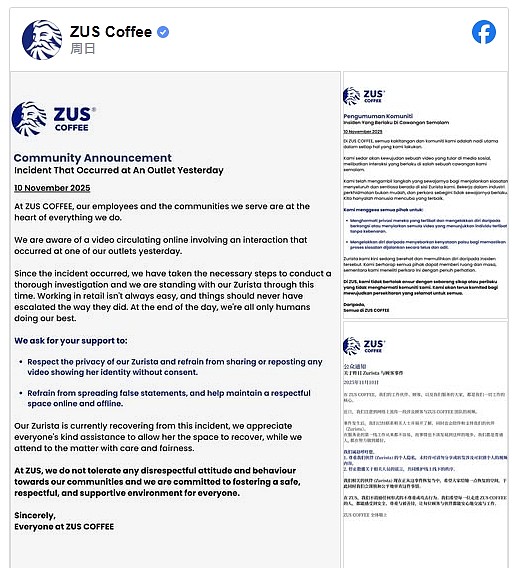 疑不满制作速度慢，中国籍女顾客与大马店员口角后甩杯子泼咖啡（视频/组图） - 7