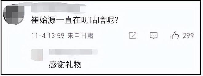 直播带货、PK收礼、偷办高价见面会,韩星在内娱吃相越来越难看(组图) - 4