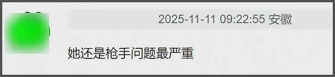 秦雯通报来了！袭警被人捞出是在开玩笑，间接实锤古二录音为真（组图） - 15