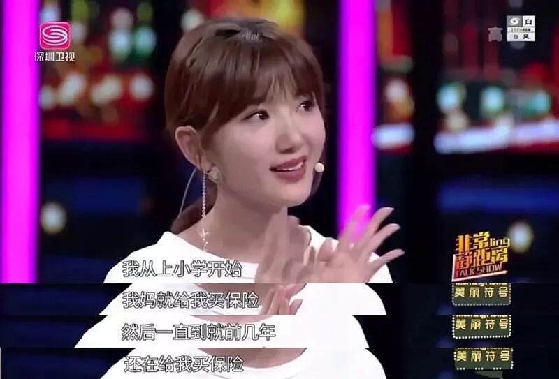 出生被丢垃圾桶,被生父勒索5000万、导演捆绑,遭男友劈腿!活成苦瓜的她,人生终于开挂了(组图) - 7
