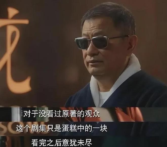 古二录音被忽略的细节!秦雯闺蜜歧视妇女,业内编剧还在嫌弃观众(组图) - 2