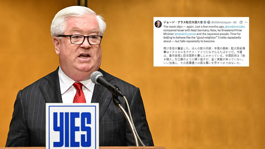 战狼大使引发美台官方齐批“斩首论”，称中国总领事逾越外交礼节（组图） - 1