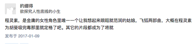 恭喜正式离婚！当小三迷途知返，嫁富商被出轨选择分开（组图） - 9
