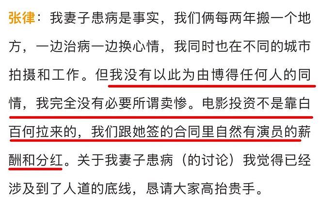 看了观众对白百何的评价,我才明白当年宋丹丹那番话的含金量(组图) - 20